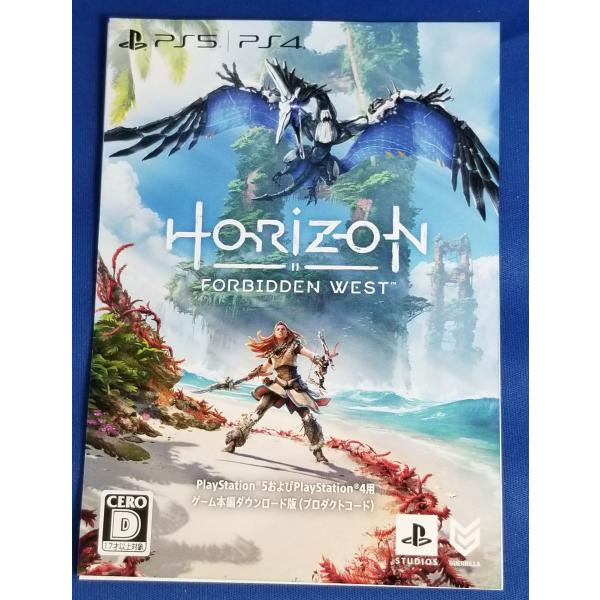 コード通知送料無料★Horizon Forbidden West PS5/PS4　プロダクトコード