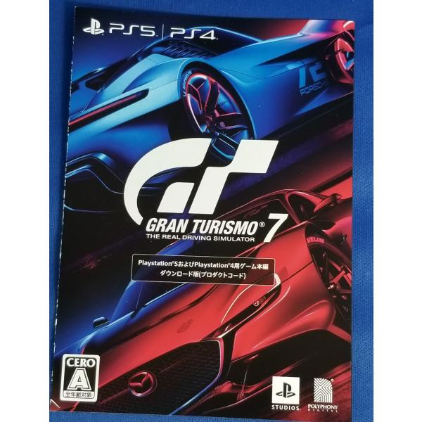 コード通知送料無料★GRAN TURISMO 7 PS5/PS4　プロダクトコード