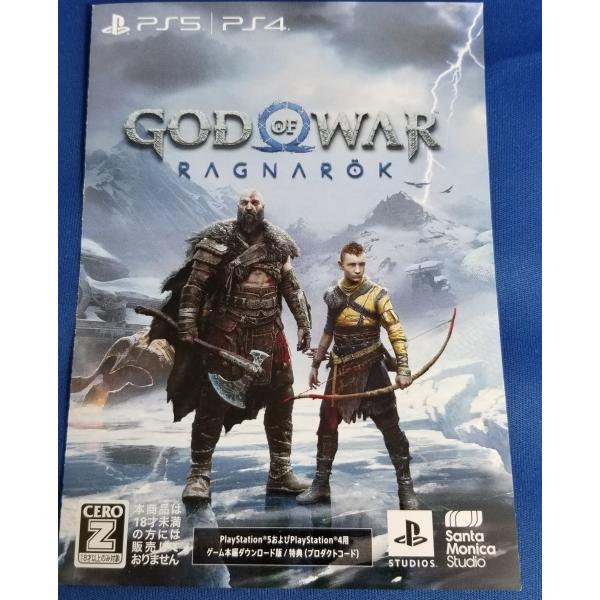 コード通知送料無料★GOD OF WAR RAGNAROK ゴッドオブウォー ラグナロク PS5/P...