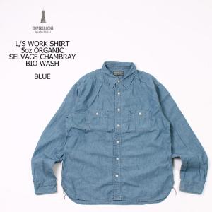 EMPIRE & SONS エンパイアアンドサンズ  シャンブレー ワークシャツ バイオウォッシュ メンズ｜explorer