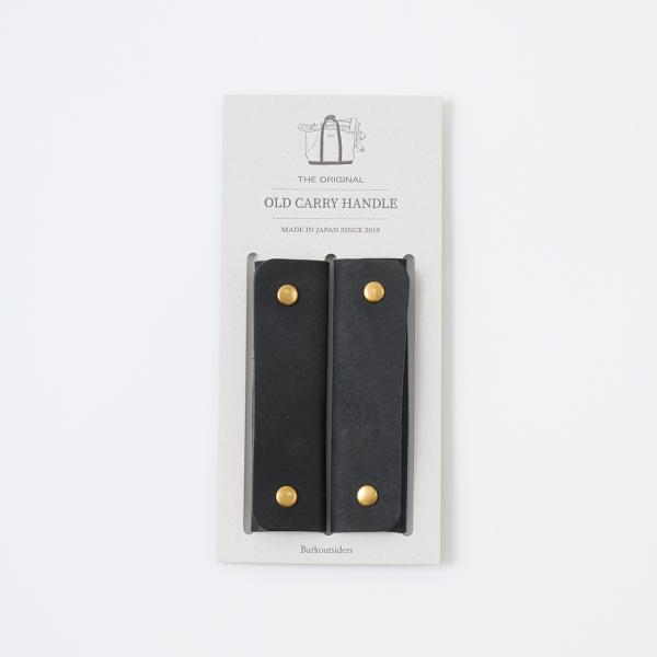 Barkoutsiders バークアウトサイダーズ  バッグ用 レザーハンドル 日本製