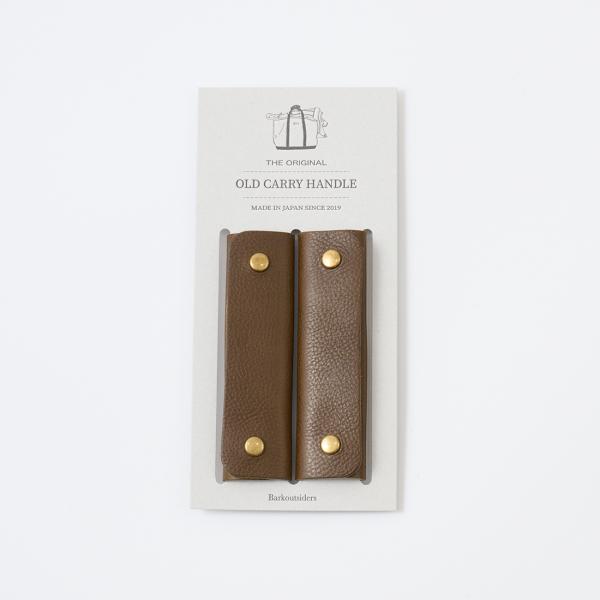 Barkoutsiders バークアウトサイダーズ  バッグ用 レザーハンドル 日本製