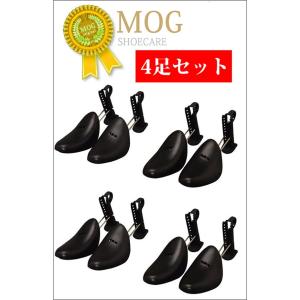 【4足セット 送料無料】シューキーパー メンズサイズ 約23cm〜30cm 靴の型崩れ防止に 靴ケア用品 規格外500g