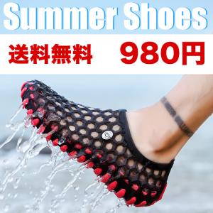 サンダル スリッポン アウトドア 室内履き メンズ レディース スポーティ  ぺたんこ フラット 春夏 シンプル メール便送料無料規格外500g