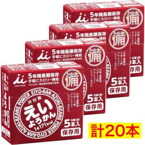 井村屋 えいようかん(煉) 羊羹 60gx5本 ...の商品画像