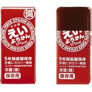 井村屋 えいようかん(煉) 羊羹 60gx5本...の詳細画像4