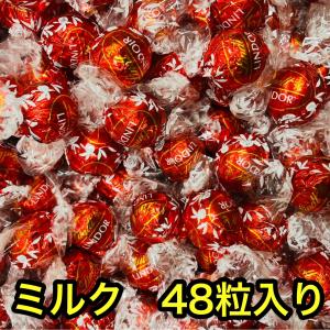 リンツ チョコレート リンドール ミルク チョコ お菓子 詰め合わせ プレゼント ギフト ホワイトデー｜express-market