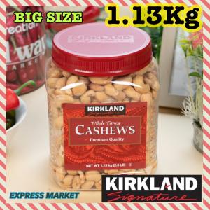 カシューナッツ カークランド ソルト コストコ ナッツ 1.13kg｜express-market