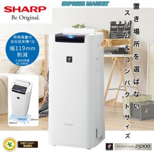 シャープ 加湿空気清浄機 KI-JS40W プラズマクラスター｜express-market