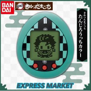 鬼滅の刃 たまごっち たんじろうっち 鬼滅 きめつ おもちゃ