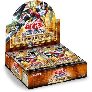 遊戯王OCGデュエルモンスターズ LIGHTNING OVERDRIVE BOX 初回生産限定版