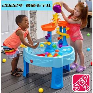 STEP2 ステップ2 ウォーターテーブル 2022年モデル  水遊び