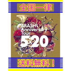 ARASHI 嵐 Anniversary Tour 5×20 Blu-ray (初回仕様)