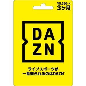 DAZN ダゾーン プリペイドカード 3ヶ月 スポーツ 観戦｜express-market