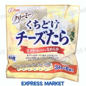 チーズたら コストコ なとり チータラ お徳用｜express-market