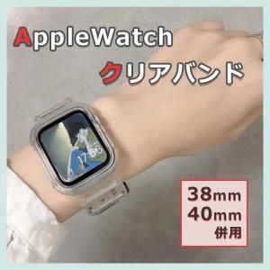 Apple Watch アップルウォッチ バンド ベルト 透明 クリア スケルトン 韓国｜express-market