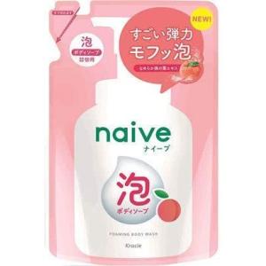 ナイーブ 泡で出てくるボディソープ 詰替え用 450ml