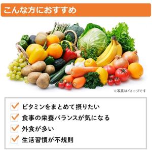 DHC マルチビタミン 60日の詳細画像3