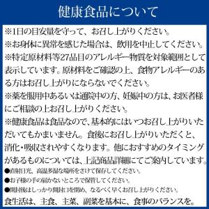 DHC ビタミンC 60日分 ハードカプセル ...の詳細画像2