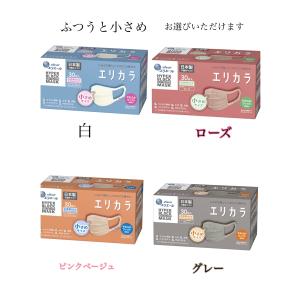 エリカラ　リラカラ　ハイパーブロックマスク エリエール ふつう 小さめ ３０枚入 大王製紙