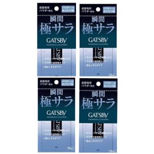 あぶらとり紙　メンズ　ギャツビー　パウダー　70枚入×4個セット｜express-media