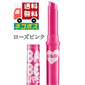 新商品登場 Nivea ニベア Lip Care リップクリーム リップグロス リップバーム リップケア 韓国コスメ 1 Ksco 通販 Yahoo ショッピング