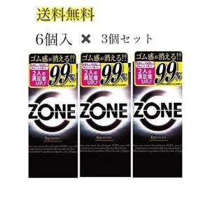 コンドーム ZONE ゾーン 6コ入り×3箱  こんどーむ スキン 避妊具