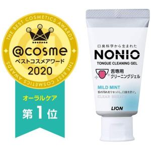 NONIO ノニオ 舌専用 クリーニングジェル...の詳細画像2