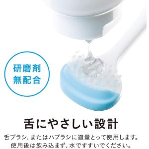 NONIO ノニオ 舌専用 クリーニングジェル...の詳細画像3