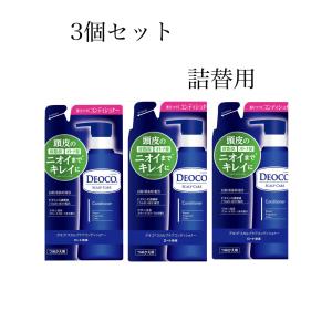 3個　デオコ　スカルプケアコンディショナー詰替　２８５ml　｜express-media