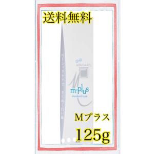 アパガード Ｍプラス 125g サンギ