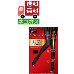 スリムウォーク　タイツ サイズダウンシアータイツ