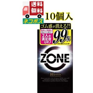 ZONE ゾーン コンドーム 10個入 ジェクス