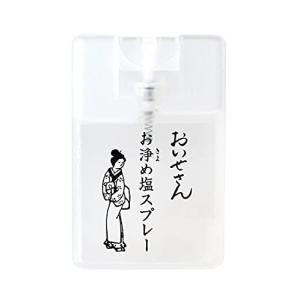 おいせさん お浄め塩スプレー フレグランススプレー 15ml 1個
