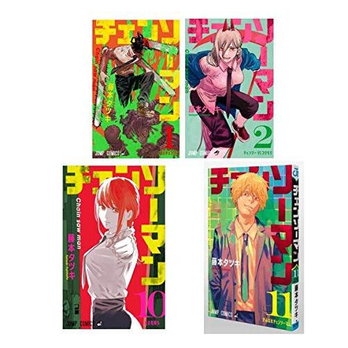 チェンソーマン 1-11巻  全巻 フルセット セット コミック 漫画 ジャンプ 藤本 タツキ