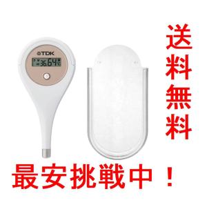 女性用 基礎 体温計 口中専用 TDK HT-301 ルナルナ キレイドナビ 他  アプリ対応