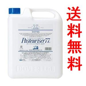 パストリーゼ77 5L ドーバー 業務用 5リットル