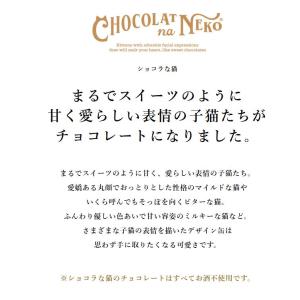 ギフト プレゼント チョコ お菓子 おすすめ ...の詳細画像1