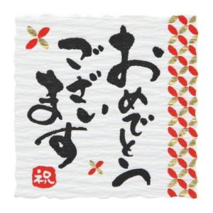 茅乃舎だし お中元 ギフト 選べるシール付き ...の詳細画像2