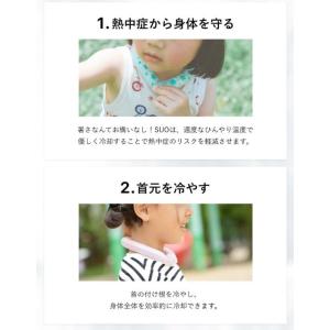 在庫処分 ネッククーラー クールリング スオ ...の詳細画像3