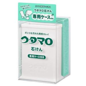 ウタマロ石鹸ケース ウタマロ 石けん 専用ケー...の詳細画像1