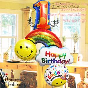 ヘリウムガス入 バルーン 誕生日 Lucky ナンバー  オーバー ザ レインボー with スマイルハット 85674   Happy Birthday 誕生日プレゼント バルーンギフト