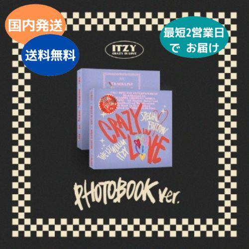 国内発送 ITZY - CRAZY IN LOVE SPECIAL EDITION PhotoBoo...