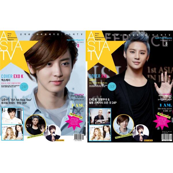 ASTA TV Korea July -  August 2012 単号 韓国雑誌