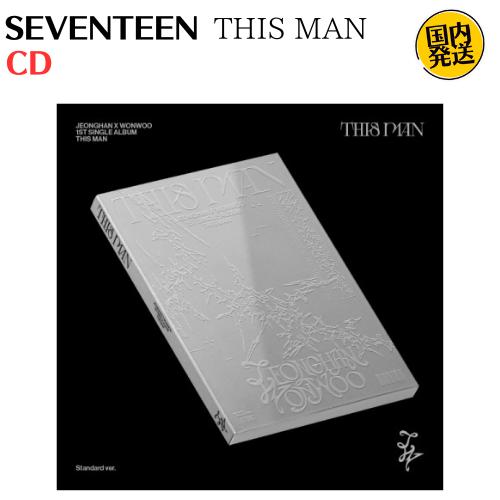 SEVENTEEN ジョンハン X ウォヌ - THIS MAN 韓国盤 1st Single Al...