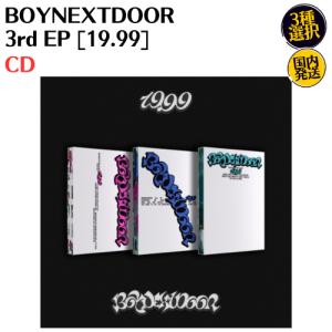 BOYNEXTDOOR 公式 アルバム [ 5種選択 ] Weverse Albums /WHO /WHY