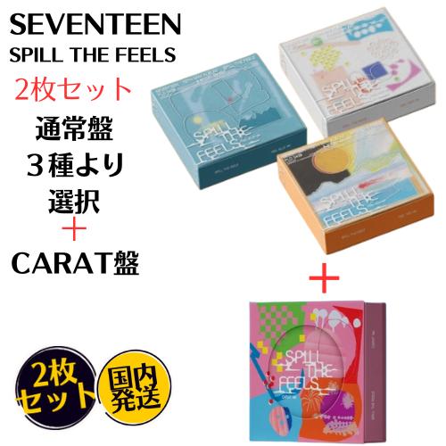 SEVENTEEN - 2種セット SPILL THE FEELS 通常盤 + CARAT盤 韓国盤...