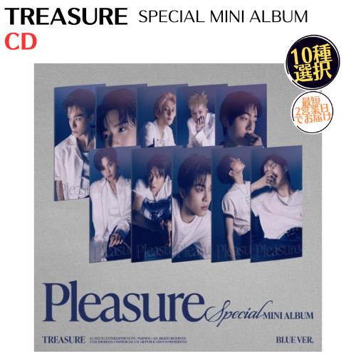 TREASURE - SPECIAL MINI ALBUM PLEASURE BLUE VER 韓国...