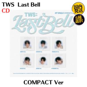 TWS - Last Bell COMPACT ...の商品画像