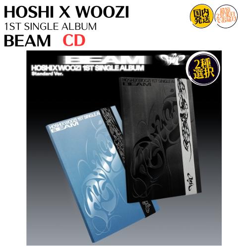 HOSHI X WOOZI from SEVENTEEN - 1ST SINGLE ALBUM BE...